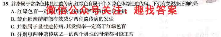 江西省2022~2023学年八年级上学期期末质量监测生物试卷答案