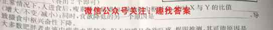 2023届西北师大附中高三模拟考试(2023年2月)生物试卷答案