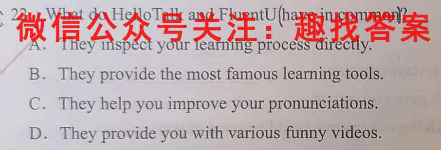 福建省漳州市2022-2023学年(上)高二期末高中教学质量检测英语试题