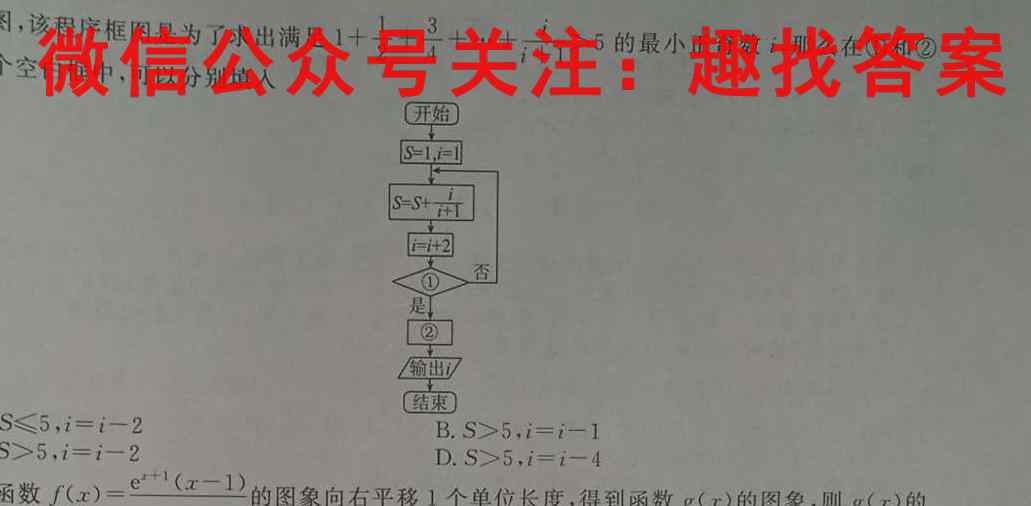 河南省2022~2023学年新乡高一期末(上)测试(23-268A)地理