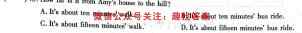2023年山东省潍坊市部分学校高三阶段摸底联考(2023.2)英语试题