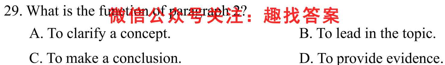 2023届普通高等学校招生全国统一考试仿真模拟卷(一)英语试题