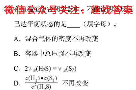 贵州天之王教育·2023届全国甲卷高端精品模拟信息卷(六)6化学