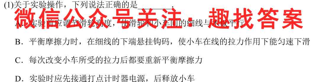 名校大联考2022~2023学年度高三第五次联考物理