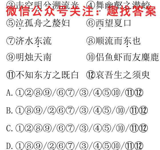 2023年普通高等学校招生全国统一考试模拟试题一1语文