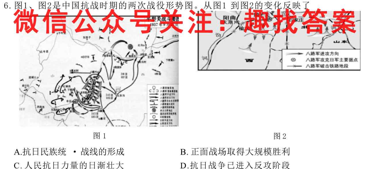 2023届云南三校高考实用性联考卷(五)5（政治）