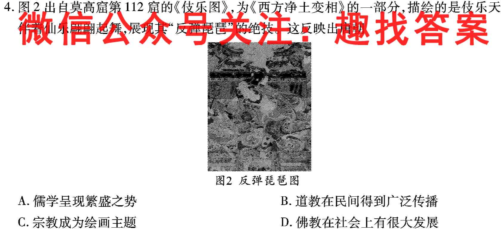 阜阳市2022~2023学年度高三教学质量统测试卷(23-235C)(政治)