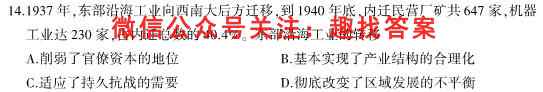 河北省2022-2023学年八年级第一学期素质调研四政治