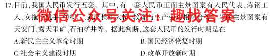 [马鞍山一模]马鞍山市2023年高三第一次教学质量监测政治