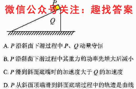 清远市2022~2023学年高二第一学期高中期末教学质量检测(23-190B)物理