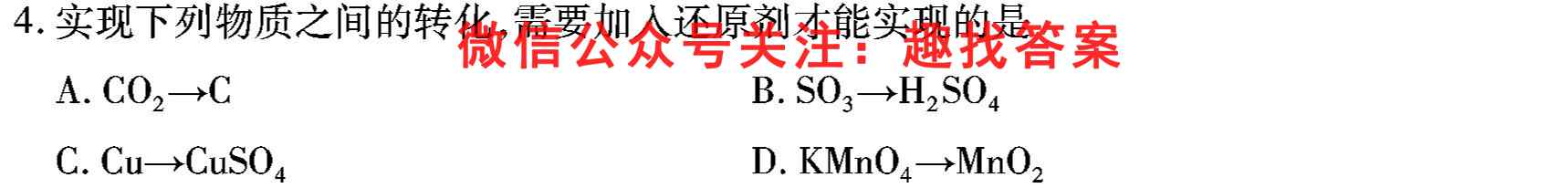 2023届高考信息检测卷(新高考)三3化学