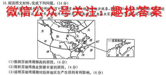 衡中同卷 2022-2023学年度高三一轮复习滚动卷 新教材(五)5政治
