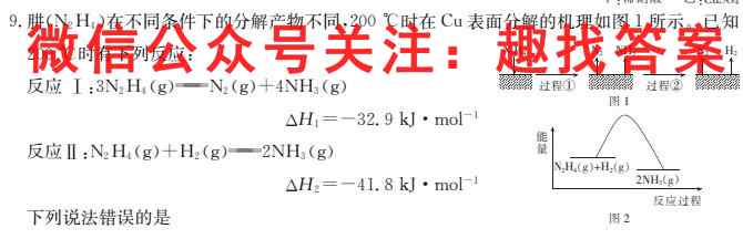 邯郸市2022-2023学年高三第一学期期末质量检测(2月)化学