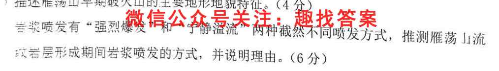 青桐鸣2023年普通高等学校招生全国统一考试模拟卷C（政治）