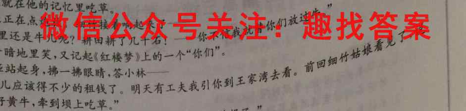 学普试卷2023届高三第三次·新高考 模拟卷(三)3语文