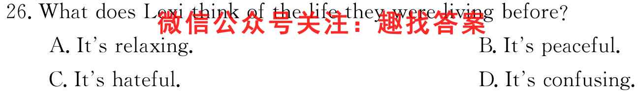 青桐鸣2023年普通高等学校招生全国统一考试模拟卷C英语试题