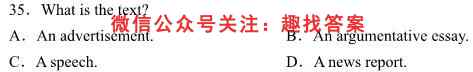 2024-2023学年云南省高一期末考试卷(23-245A)英语
