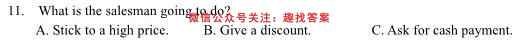 江西省九江十校2023届高三第二次联考(2月)英语试题
