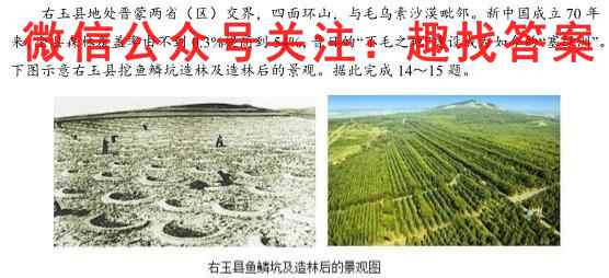 2023届九师联盟高三1月开学考(政治)
