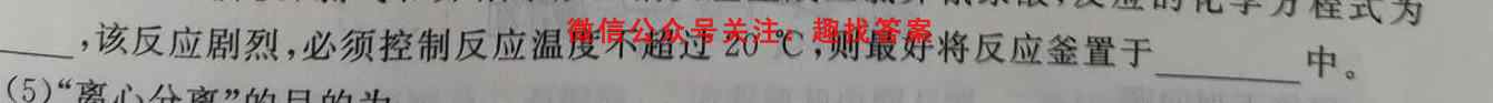 2022~23年度考前模拟演练卷一1(新)化学