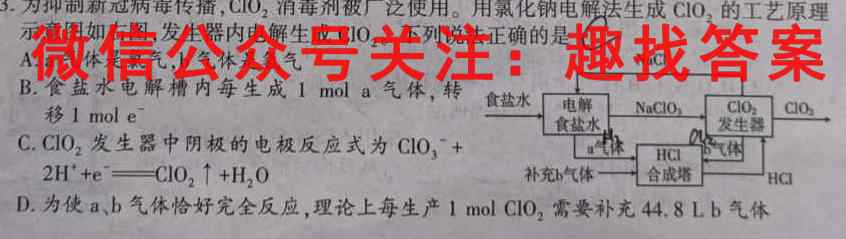 南平市2022-2023学年第一学期高二期末质量检测(2023.02)化学