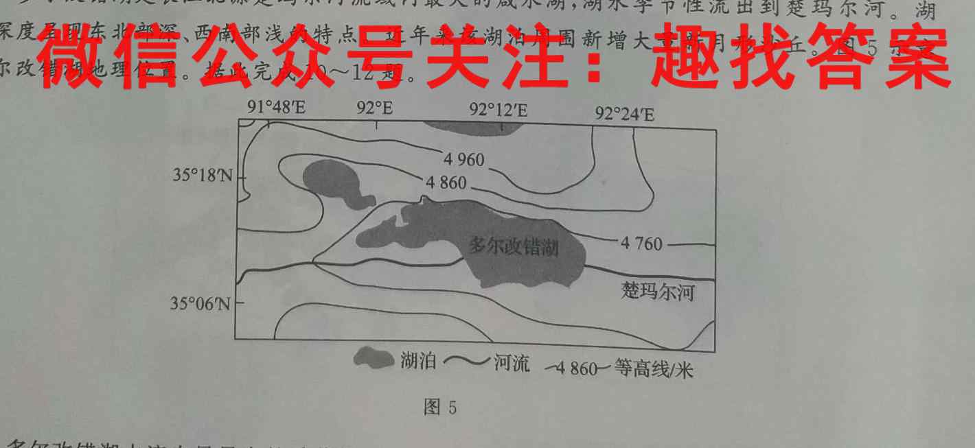 沧州市2022年12月普通高中高三教学质量监测调研考试政治试卷d答案