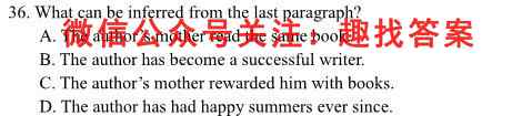 2023年山东省潍坊市部分学校高三阶段摸底联考(2023.2)英语试题