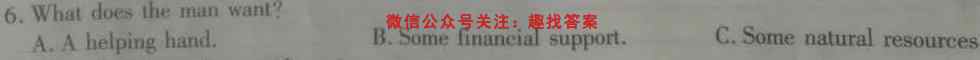 玉溪市2023届普通高三毕业生第一次教学质量检测(2月)英语
