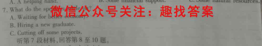 2023届衡中同卷 调研卷 全国卷(五)5英语