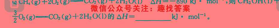 2023年山西省中考信息冲刺卷·摸底卷化学