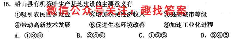 衡中同卷 2022-2023学年度高三一轮复*滚动卷 新教材(六)6政治试卷答案