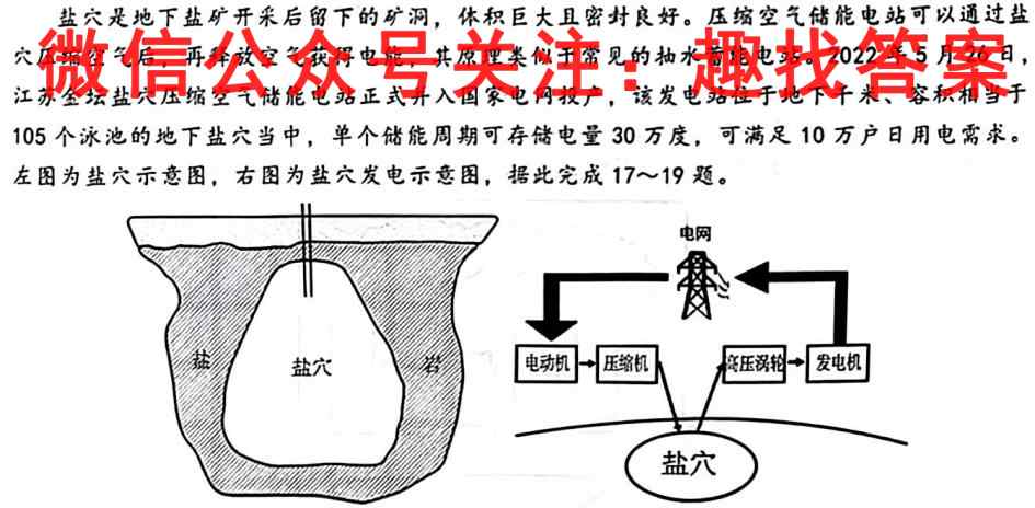 2023年湖北省孝感市高一下学期收心考试&政治