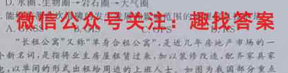 榆林市2022~2023学年度高三第一次模拟检测(23-218C)(政治)