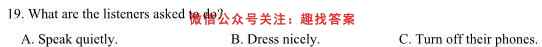 2023年普通高等学校招生伯乐马模拟考试(一)1英语