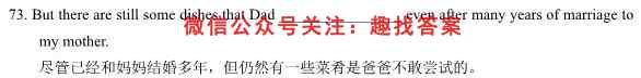 天一大联考 2022-2023学年(下)高二年级阶段性测试(开学考)英语