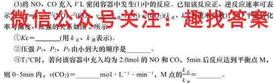 内蒙古2022-2023学年度第一学期高三年级期末教学质量检测化学