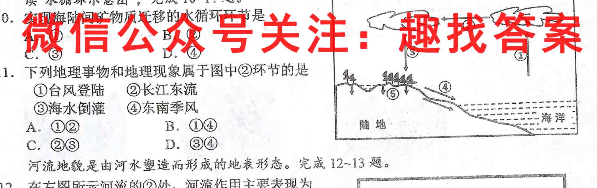 大理、丽江2023届高中毕业生第二次复习统一检测(2月)(政治)