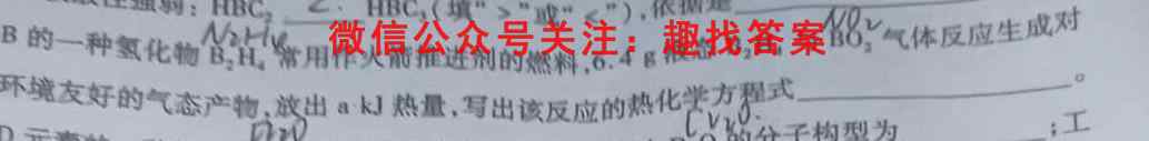 沧州市2022年12月普通高中高三教学质量监测调研考试化学