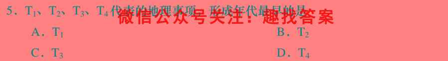 山东省泰安市2023届高三期末检测(233251D)政治试卷d答案