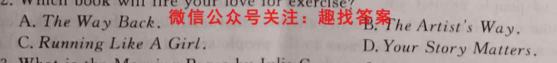 浙江省慈溪市2022学年高三第一学期期末考试(2023.02)英语试题