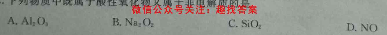 海淀八模2023届高三模拟测试卷(三)3化学