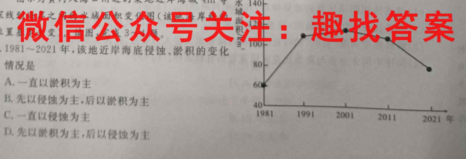 邢台市2022~2023学年高三(上)教学质量检测(23-219C)（政治）