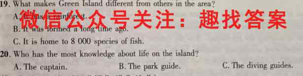 [毕节一诊]贵州省毕节市2023届高三年级诊断性考试(一)1英语试题