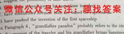2023届贵州省高三年级考试2月联考(23-310C)英语试题
