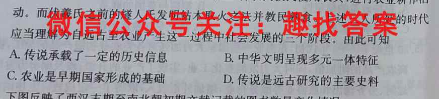 吉林市普通中学2022-2023学年度高三年级第二次调研测试政治试卷d答案