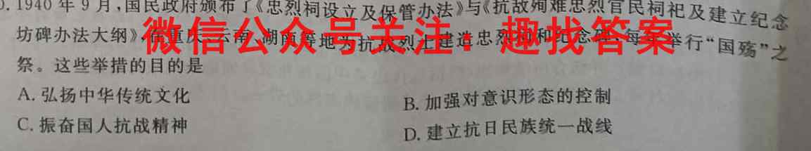 宣城市2022-2023学年度高三第一学期期末调研测试政治试卷d答案