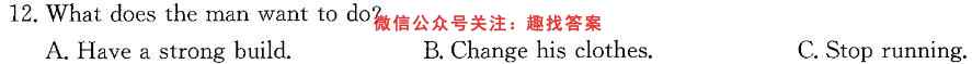 赣州市2022-2023高二第一学期期末考试英语试题