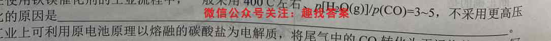 重庆市巴蜀中学2022-2023学年高2025届高一(上)期末考试化学