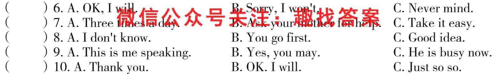 2023届普通高等学校招生全国统一考试综合信息卷(三)3英语试题