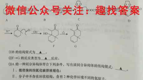 清远市2024~2023学年高一第一学期高中期末教学质量检测(23-190A)化学